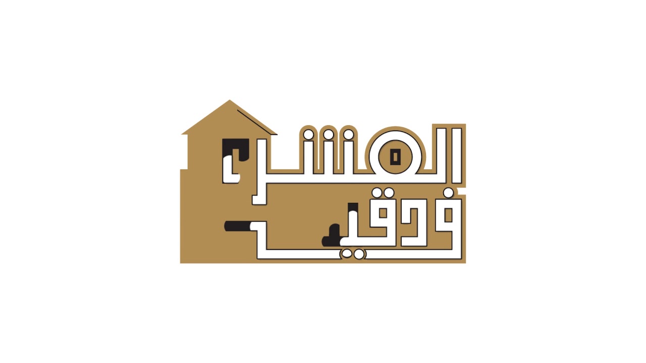 By iProperties Egypt- المشروع في دقيقه