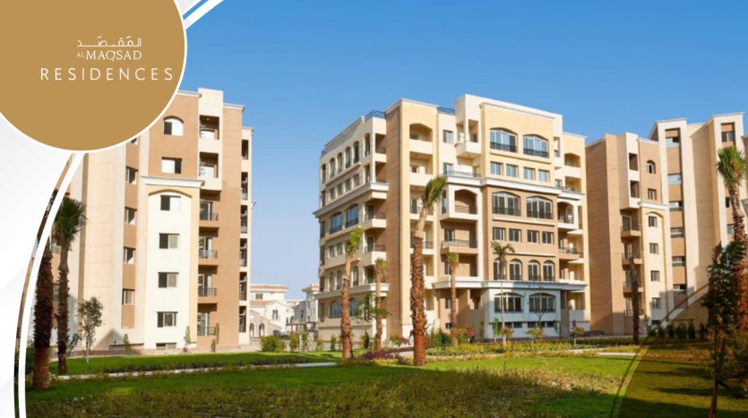 Al Maqsad Residences