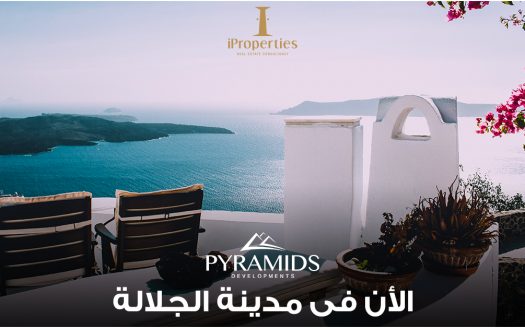 Pyramids Ain sokhna Sky City