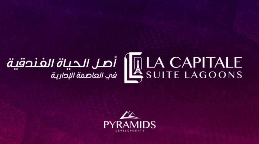 la capitale suite lagoons