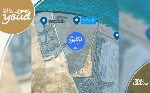 Youd by AL Ahly sabbour