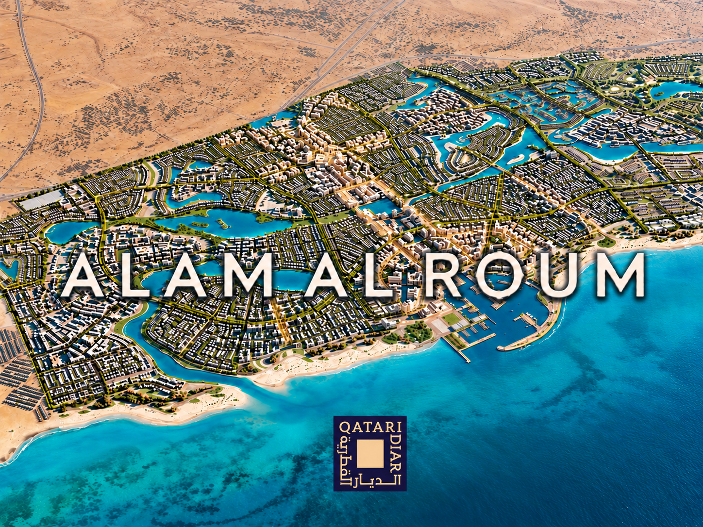 Alam Al Roum by Qatari Diar in North Coast